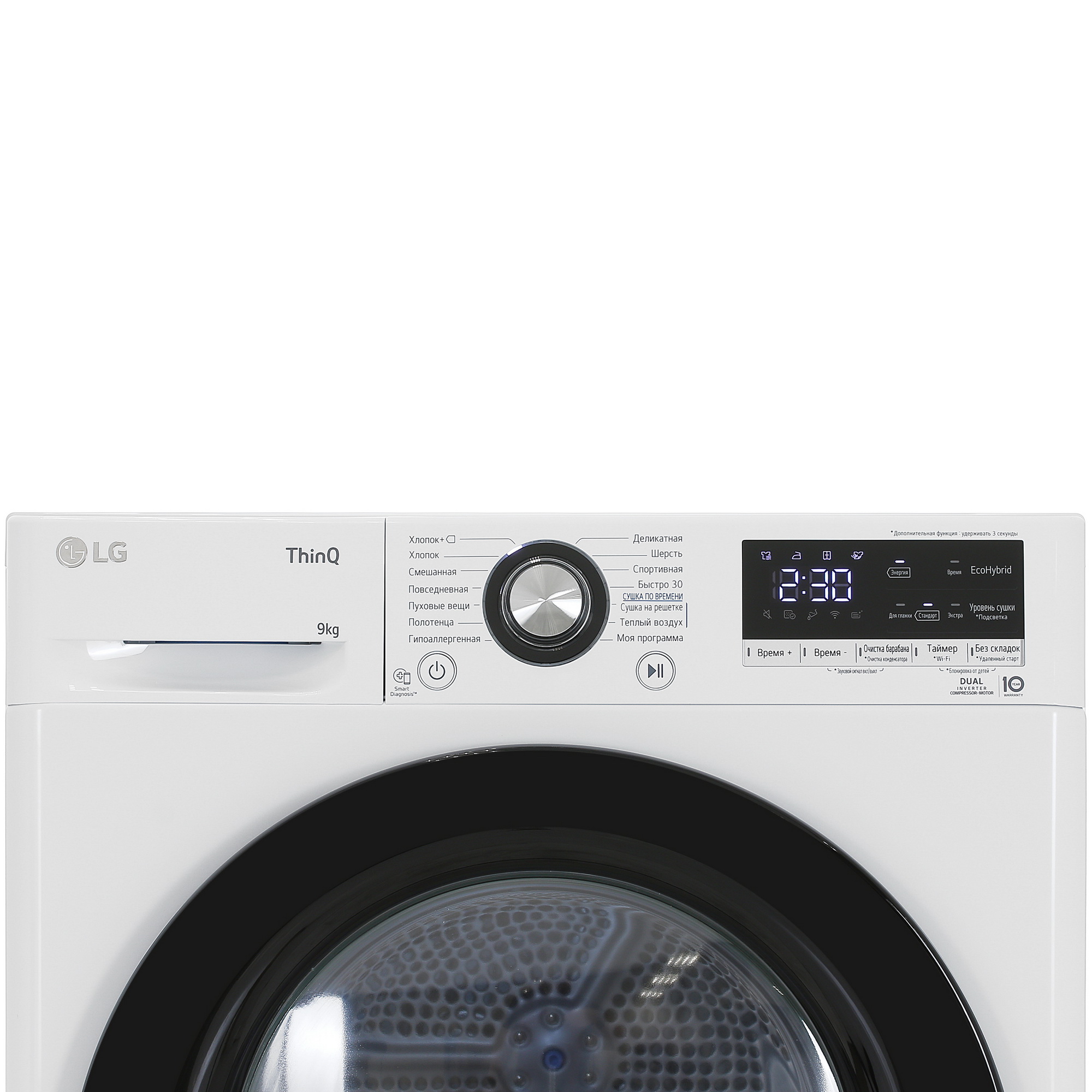 Сушильная машина LG DC90V3V6W белый Сушильная машина LG DC90V3V6W белый — Внешний вид с другого ракурса