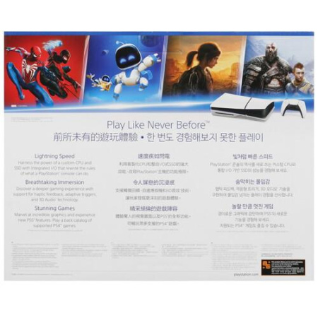 Игровая консоль PlayStation 5 Slim