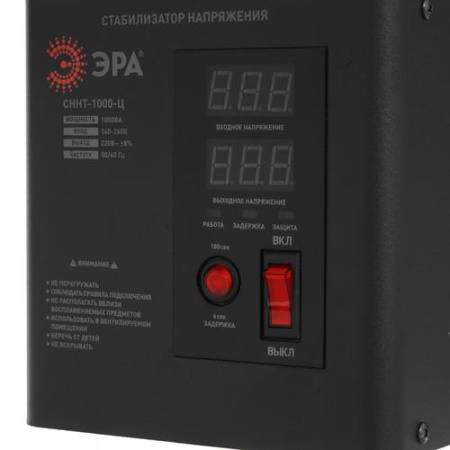 Стабилизатор напряжения ЭРА СННТ-1000-Ц
