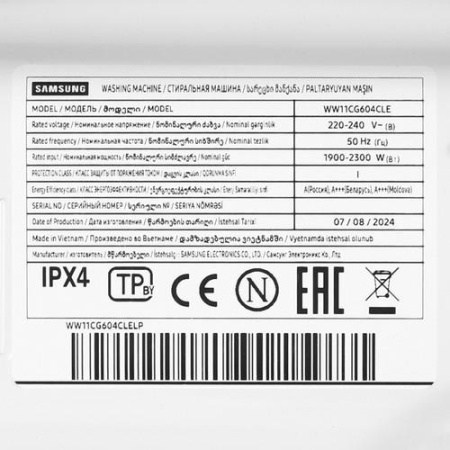 Стиральная машина Samsung WW11CG604CLELP белый