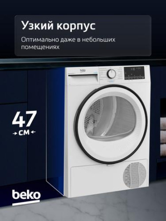 Сушильная машина Beko B3T68230 белый
