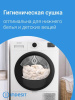 Сушильная машина Indesit IAS3825 B белый