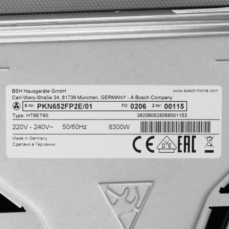 Bosch PKN652FP2E