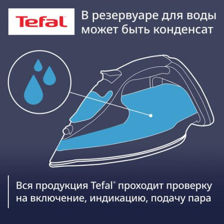 Утюг Tefal Easygliss Plus FV5718E0 зеленый