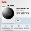 Сушильная машина TCL TDOP-6808W белый