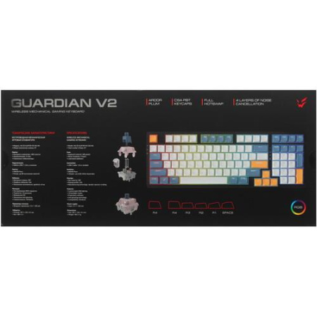 Клавиатура  проводная + беспроводная ARDOR GAMING Guardian V2