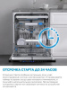 Встраиваемая посудомоечная машина Midea MID60S730i
