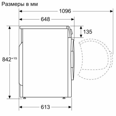 Сушильная машина Bosch WQK2521XME серебристый