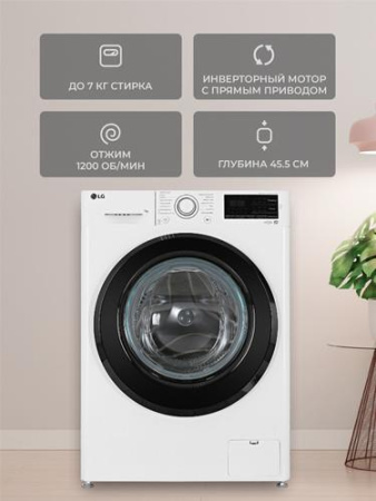 Стиральная машина LG F2M5HS6W белый