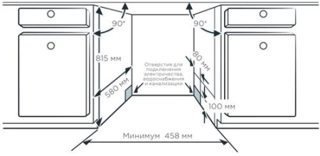 Встраиваемая посудомоечная машина Eigen B451C