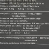 ИБП Powercom Raptor RPT-800A