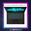 16" Ноутбук Gigabyte Gaming A16 GA63H (3VHK3KZ864SD) AMD Ryzen AI 7 260/32Gb/SSD1Tb/RTX5060