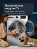 Сушильная машина Beko B3T47238 белый