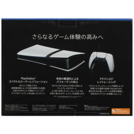 Игровая консоль PlayStation 5 Pro