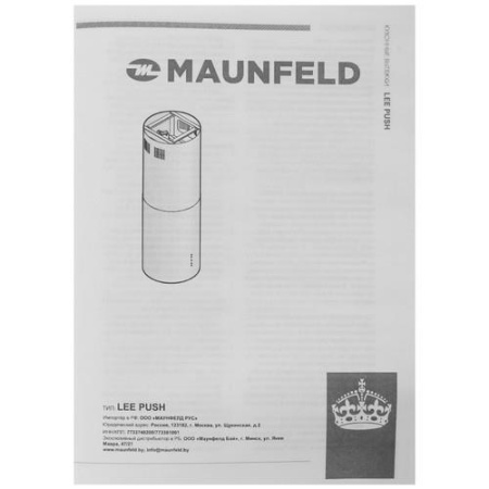 Вытяжка островная MAUNFELD LEE PUSH 39 белый