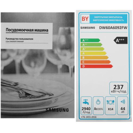 Посудомоечная машина Samsung DW60A6092FW/WT белый