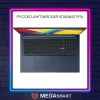 17.3" ASUS X1704VA-AU639