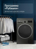 Сушильная машина Beko B3T47239A серый
