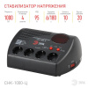 Стабилизатор напряжения ЭРА СНК-1000-Ц