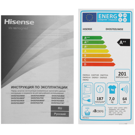 Сушильная машина HISENSE DH3S702UWDE белый