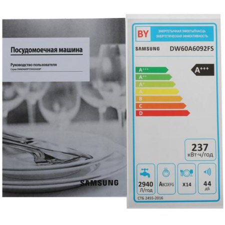 Посудомоечная машина Samsung DW60A6092FS/WT серебристый