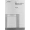 Посудомоечная машина Gorenje GS643C90X серебристый