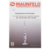 Пароочиститель Maunfeld MF-1937BL Pro белый