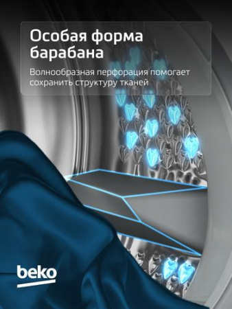 Сушильная машина Beko B3T47239A серый