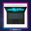Ноутбук Gigabyte Gaming A16 GA6H