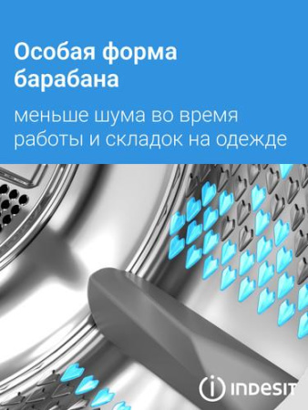 Сушильная машина Indesit IAS3825 B белый