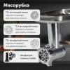 Кухонный комбайн RageX R101-200
