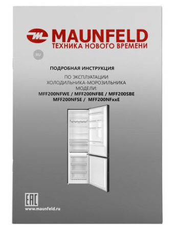 Холодильник с морозильником MAUNFELD MFF200NFSBE черный