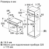 Духовой шкаф BOSCH HJG852YT0T черный матовый